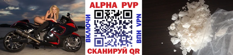 Alfa_PVP СК  как найти наркотики  Кингисепп 