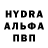Alpha PVP СК Green Triangle