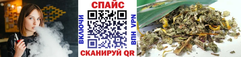 где купить   Кингисепп  Бутират вода 