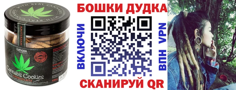 Еда ТГК конопля  Кингисепп 