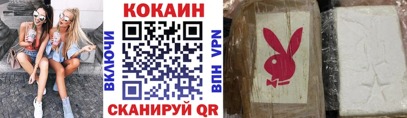 купить наркотики цена  ссылка на мегу ТОР  маркетплейс какой сайт  Кингисепп  КОКАИН 99% 