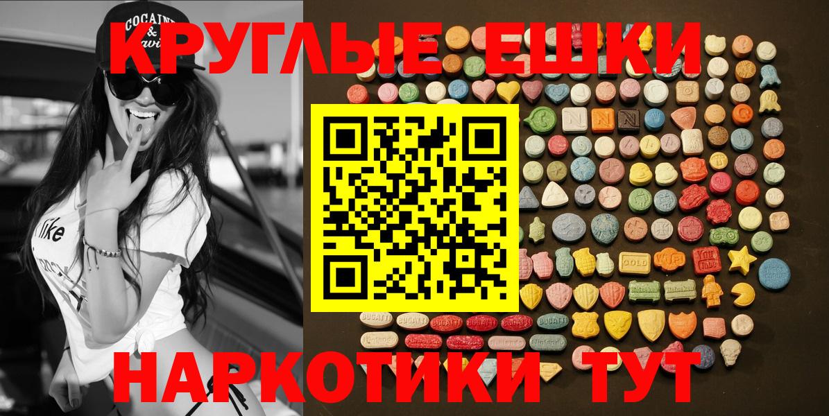 ЭКСТАЗИ mix  Вход с VPN  ЭКСТАЗИ  Кингисепп 