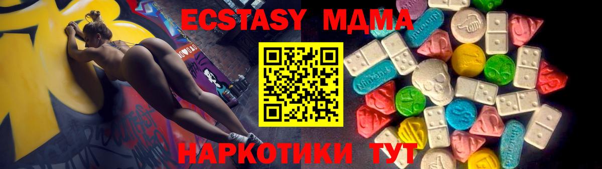 ЭКСТАЗИ круглые Кингисепп