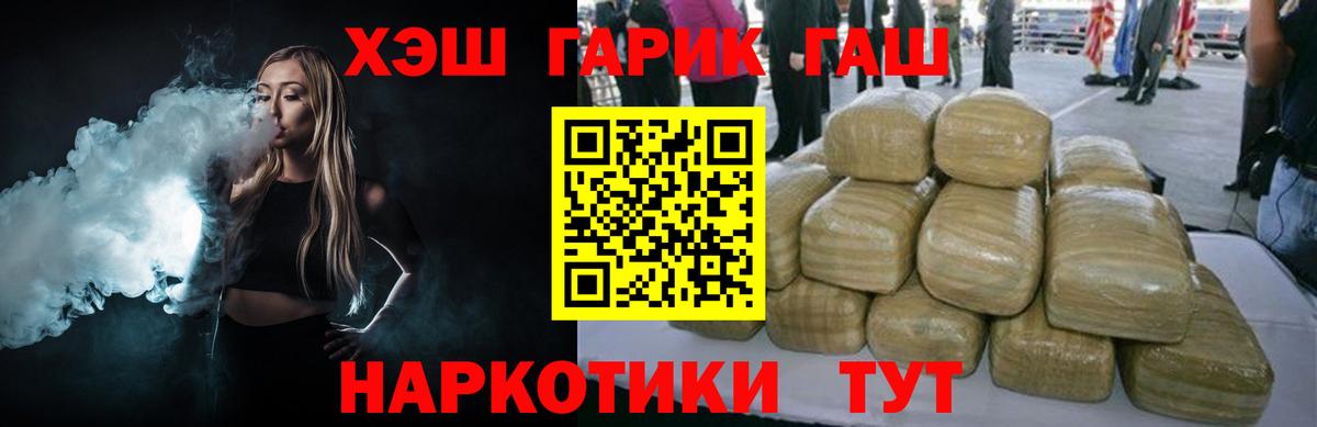 ГАШ индика сатива  где можно купить наркотик  Кингисепп 