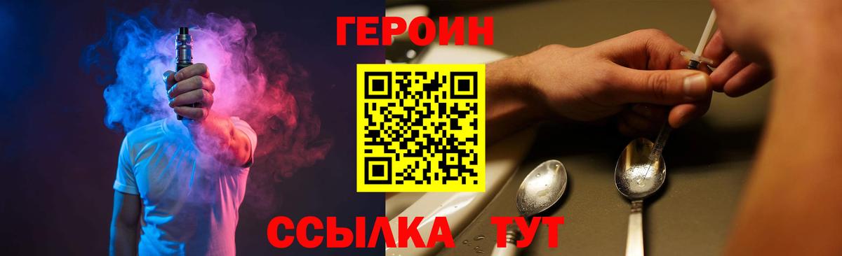 Героин афганец Кингисепп