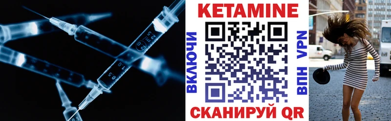 КЕТАМИН VHQ  где можно купить наркотик  Кингисепп 