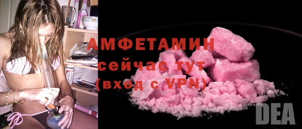 меф Гусиноозёрск