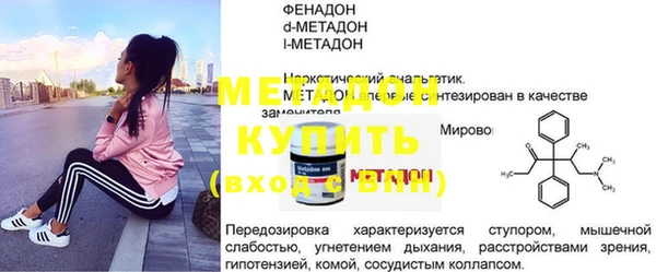 мескалин Тобольск