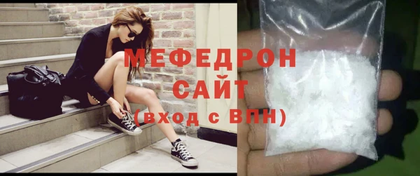 кокаин премиум Гусь-Хрустальный
