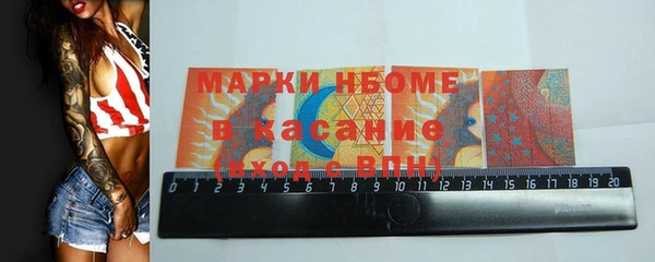 меф Гусиноозёрск