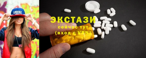 меф Гусиноозёрск