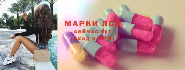 меф Гусиноозёрск