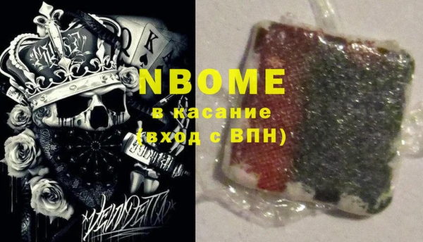 меф Гусиноозёрск