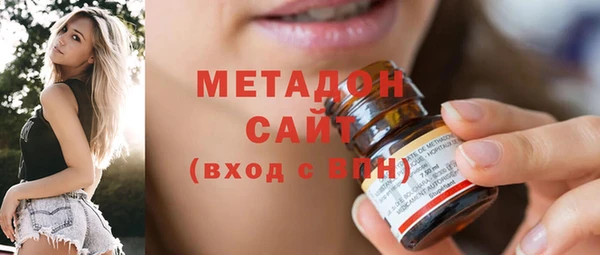 кокаин VHQ Тутаев