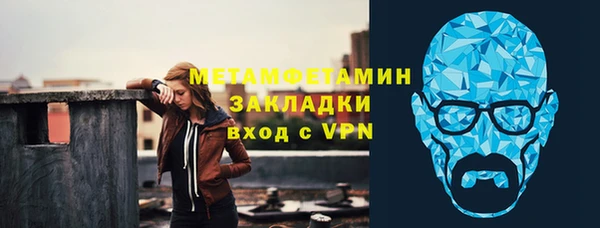 кристаллы Дмитриев