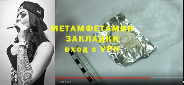 гашик Дмитров