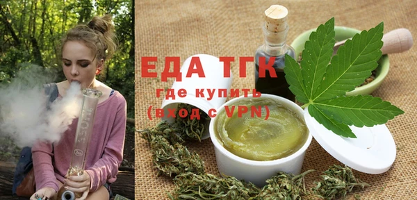 меф Гусиноозёрск