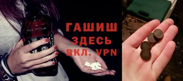 трава Дмитровск