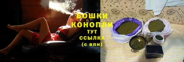 кокаин премиум Гусь-Хрустальный