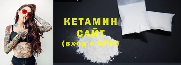 меф Гусиноозёрск