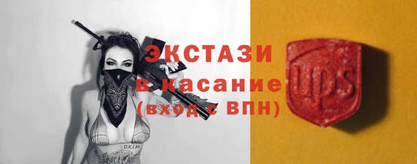 меф Гусиноозёрск