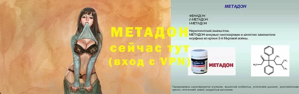 трава Дмитровск