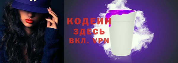 меф Гусиноозёрск