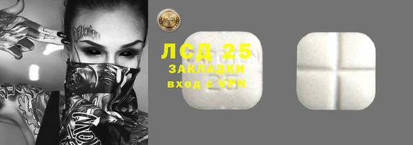 кокаин премиум Гусь-Хрустальный