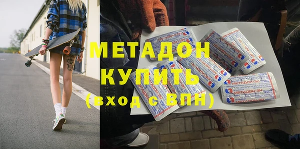 кокаин премиум Гусь-Хрустальный