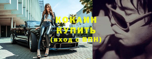 кокаин премиум Гусь-Хрустальный