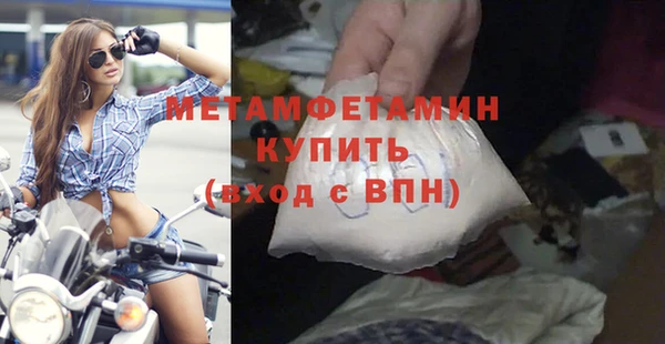 кристаллы Дмитриев