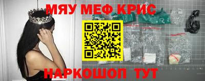 стаф Волжский