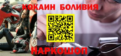 мефедрон Будённовск