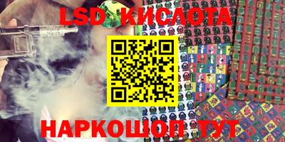 мефедрон Будённовск