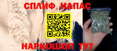 мефедрон Будённовск