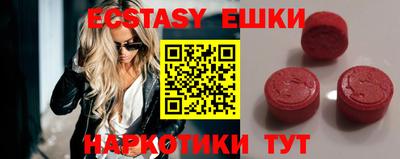 mdma Гатчина