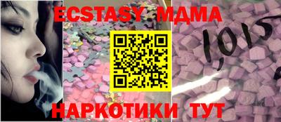 mdma Гатчина