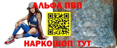 стаф Волжский