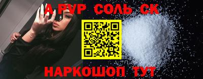 не бодяженный Бузулук