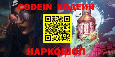 мефедрон Будённовск