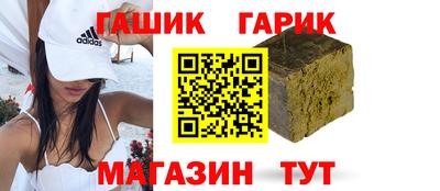 дживик Гагарин