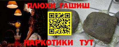 мефедрон Будённовск