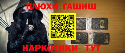 ПСИЛОЦИБИНОВЫЕ ГРИБЫ Гай