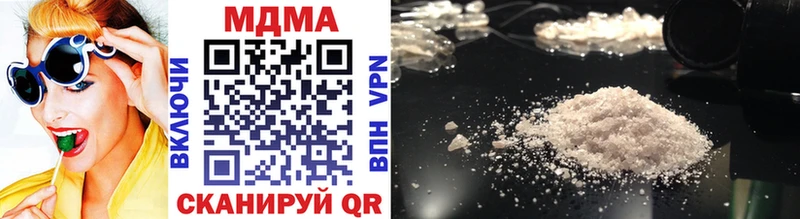 MDMA VHQ Кингисепп