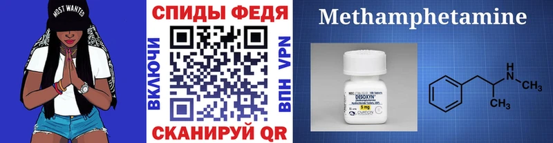 мега как зайти  купить  сайты  Кингисепп  Первитин Methamphetamine 