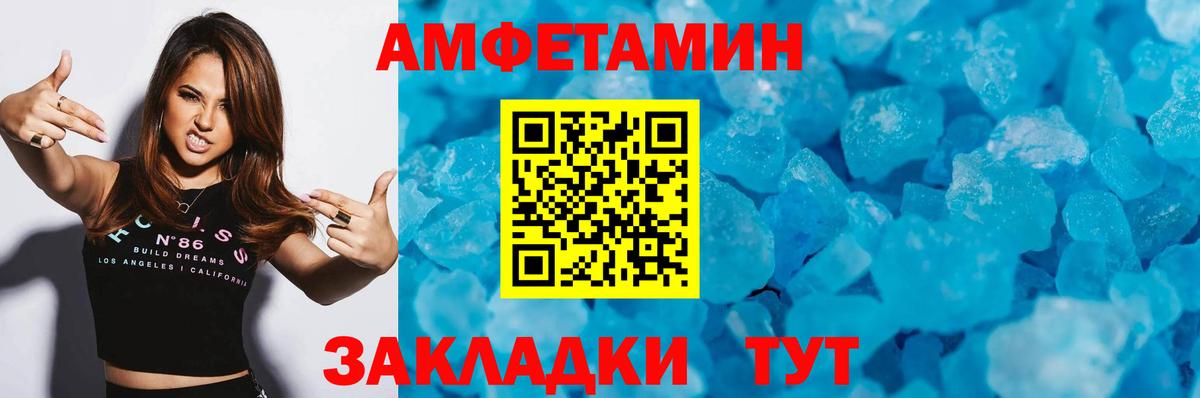 Метамфетамин Декстрометамфетамин 99.9%  Вход с VPN  Метамфетамин Декстрометамфетамин 99.9%  Кингисепп 