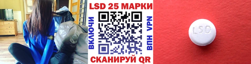 где купить   Кингисепп  Наркотические марки 1500мкг 