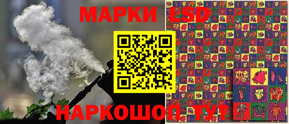 Наркотические марки 1,8мг  Вход с VPN  Кингисепп 