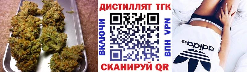 ТГК вейп  Кингисепп 