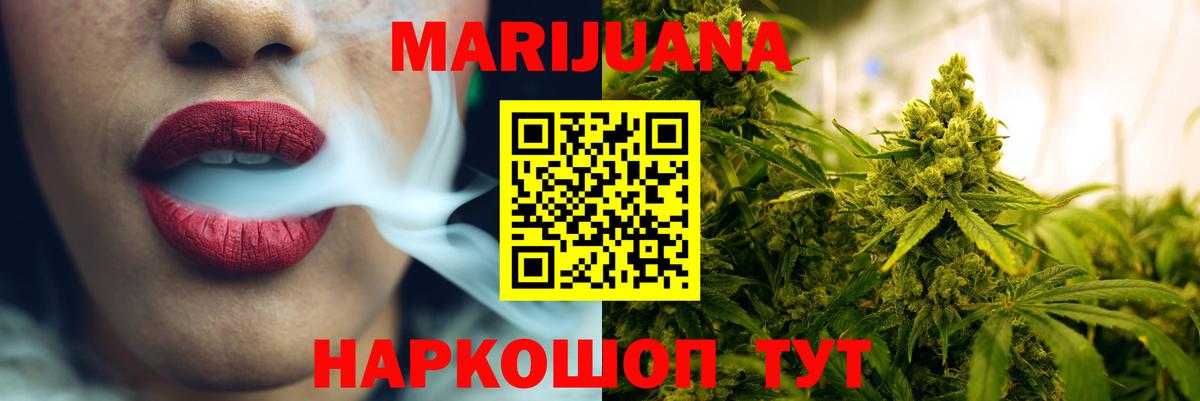 Шишки марихуана LSD WEED Кингисепп